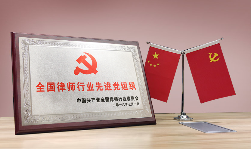 擦亮“乾成红”党建品牌,打造新生代“五感”党支部