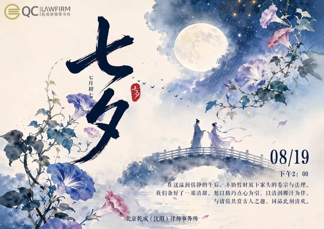 微信图片_20260819141614_8_19.jpg