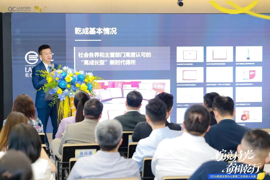 廖主任发言2.jpg
