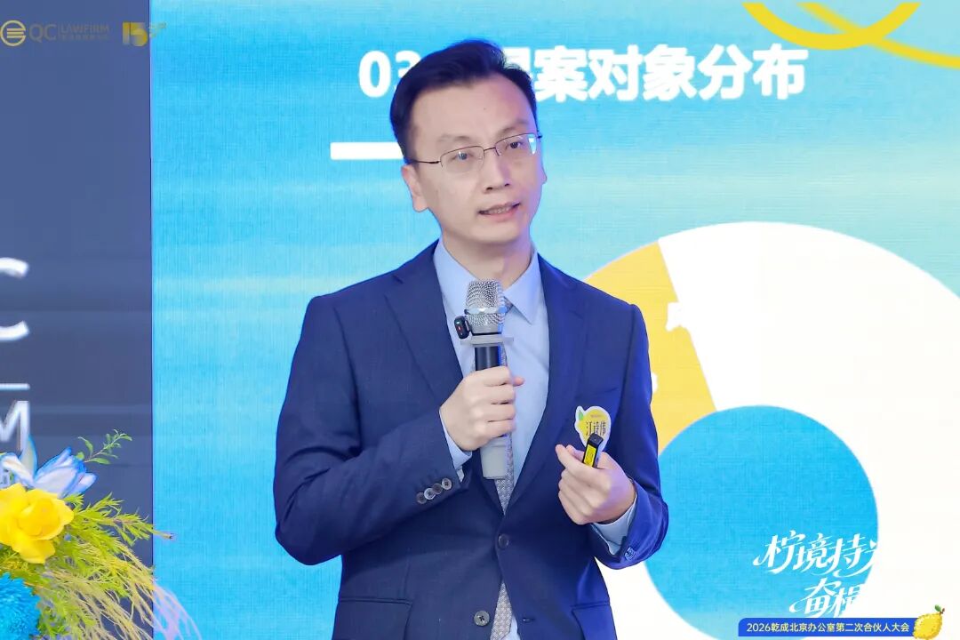 江诗伟发言.jpg