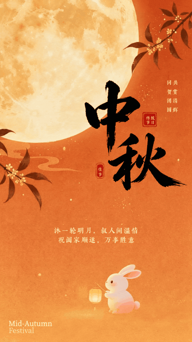 组 32.png